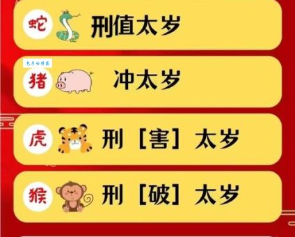 十面埋伏是什么生肖？详解十面埋伏与生肖之间的关系