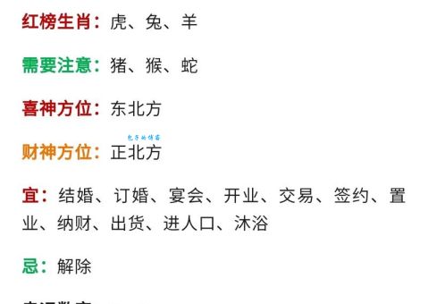 早上金黄夕阳红指的是哪个生肖？专家权威解读
