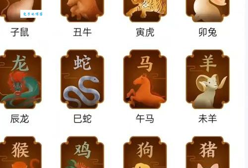 洋洋自得是什么生肖？十二生肖中谁最得意？