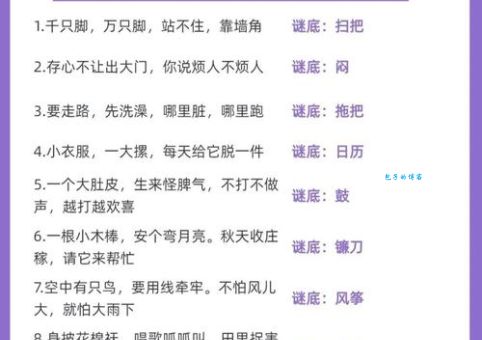 蒙头转向是哪个生肖的特性？趣味谜语等你来猜！