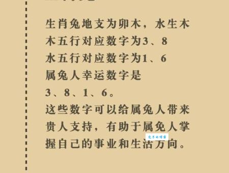 擎天玉柱代表哪个生肖？揭秘隐藏生肖寓意