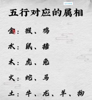 祖宗家法生肖是哪个？民间传说与生肖的关联