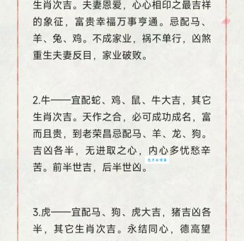 爱操心？心事重重是哪些生肖的通病？快来对号入座
