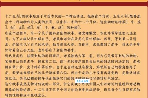十二生肖中谁最爱过河拆桥？看看是不是你！