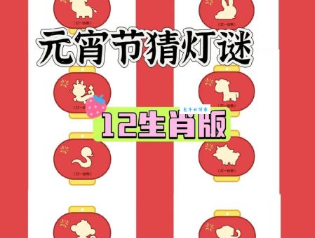 谜语：南天门上显神威，打一生肖动物