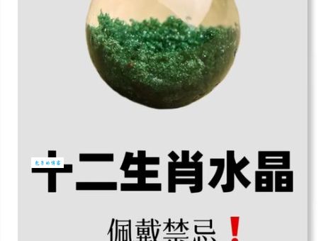 你知道干燥无味代表哪些生肖吗？速来了解