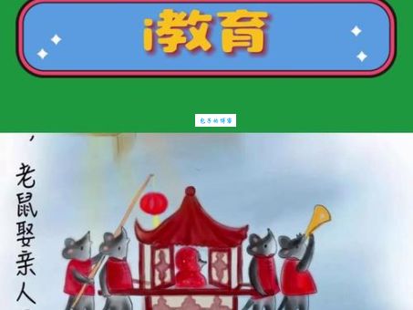 三更半夜是哪个生肖？揭秘背后的文化渊源！