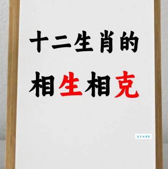 十二生肖中，谁是真正的“隔墙有耳”？