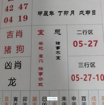 手到擒来最准生肖开特：揭秘哪些生肖更容易抓住机遇？