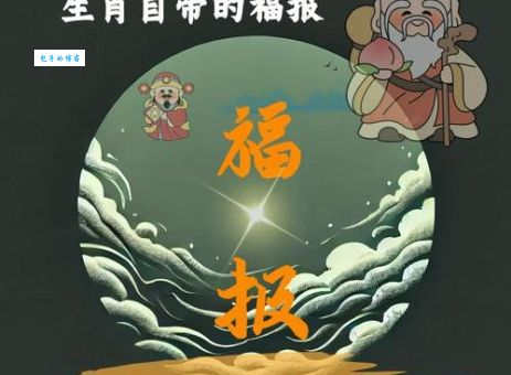 “面朝黄土背朝天”指的是什么生肖？揭秘背后的含义