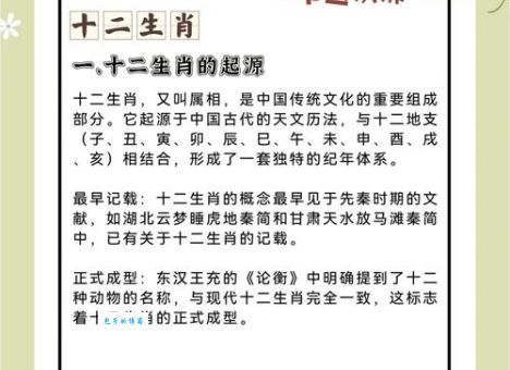 “面朝黄土背朝天”指的是什么生肖？揭秘背后的含义