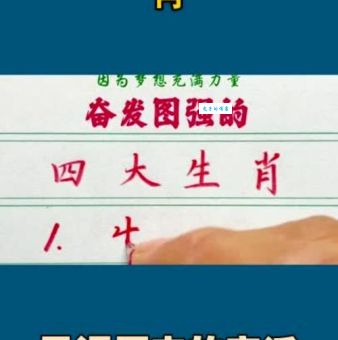 哪个生肖寸步难行？趣味解读生肖与行动能力