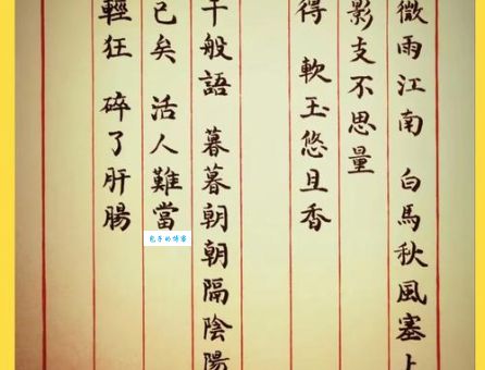 汗青是什么意思？详解汗青的典故及现代含义