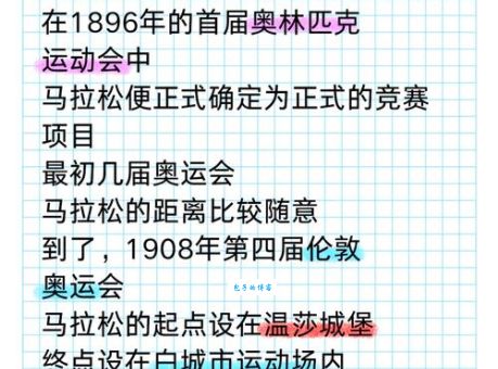 想跑马拉松不知道多少米？这篇告诉你