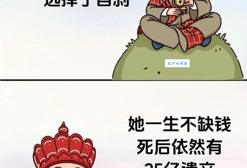 “买了佛冷”是什么意思？这句网络流行语的来龙去脉