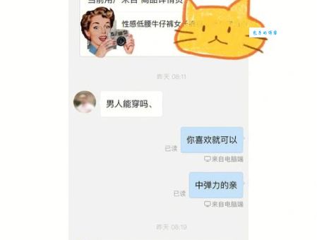 “买了佛冷”是什么意思？这句网络流行语的来龙去脉