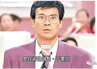 丁蟹效应是什么意思？详解股市奇观“秋官效应”