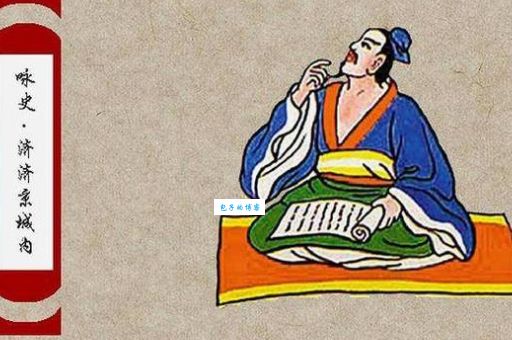 洛阳纸贵主人公是谁？揭秘西晋文学家左思的故事