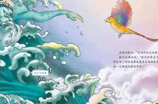 小鸟精卫是什么？精卫填海故事背后的深刻含义及象征