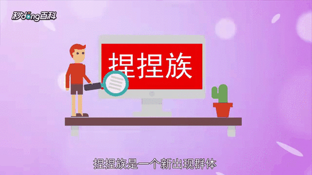 “捏捏族”行为解读：为何在超市捏食品泄愤？
