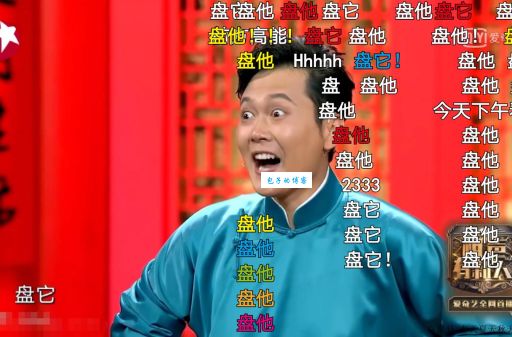 网络热词“盘他”是什么意思？盘他的多种含义及用法详解