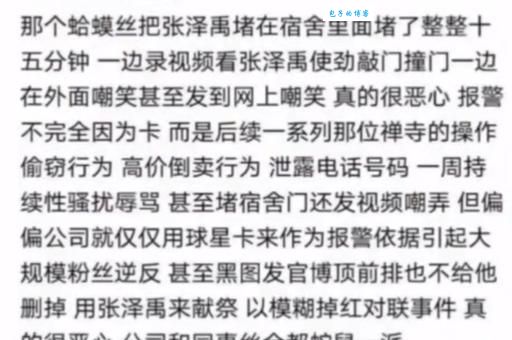 深扒SS501解散真相：成员合约纠纷还是另有原因？