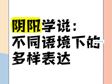 “盘你”是什么意思？不同语境下的多种解释