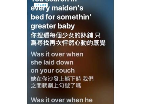 网络热词337am是什么意思？歌曲背后的故事