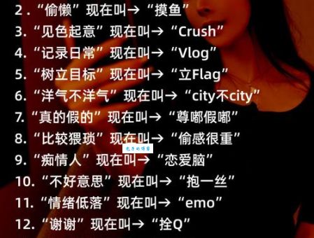 网络热词337am是什么意思？歌曲背后的故事