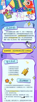 网络热词“开盲盒”是什么意思？带你了解其多种含义