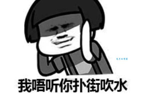 粤语吹水是什么意思？和普通话的“聊天”一样吗？