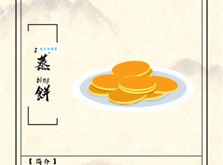 古代“烹饪”中“饪”的真正含义是什么？带你穿越时空品味古味！