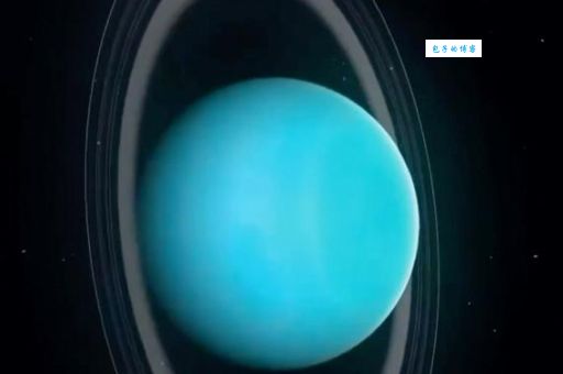 天王星是冷行星吗？它的低温之谜是什么？