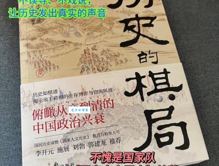 你知道三令五申的主人公是谁吗？带你了解历史真相