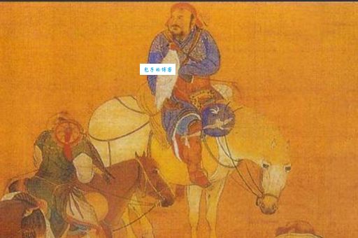 元世祖忽必烈：他是谁的儿子？探秘他的家族背景