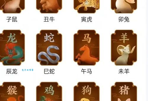 十二生肖中，哪个最能代表七情六欲？答案或许让你大吃一惊！