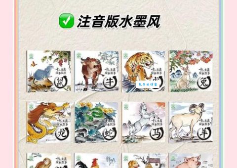 想知道暮春三月是哪个生肖？答案就在这里