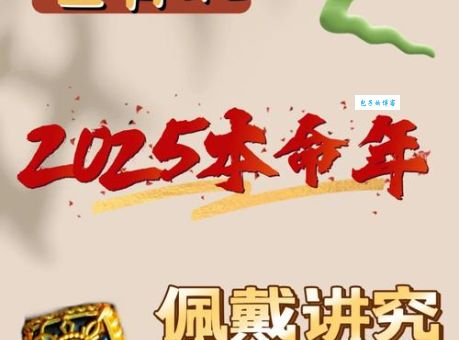 稳操胜券是哪个生肖？揭秘生肖中的赢家