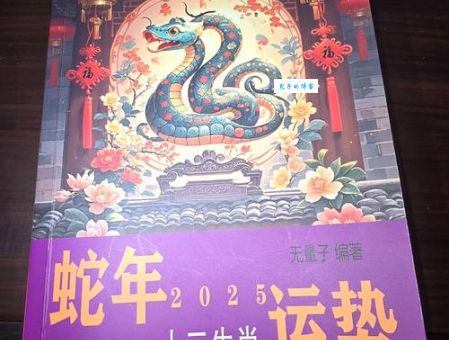 稳操胜券是哪个生肖？揭秘生肖中的赢家