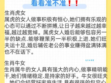 长得漂亮还旺夫的3大生肖女，她们是哪3个生肖？