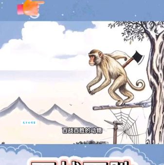 神秘生肖大猜想：天翻地覆，究竟是谁在主宰？