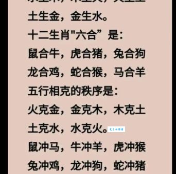 大泽土和生肖有什么关系？快速了解大泽土生肖