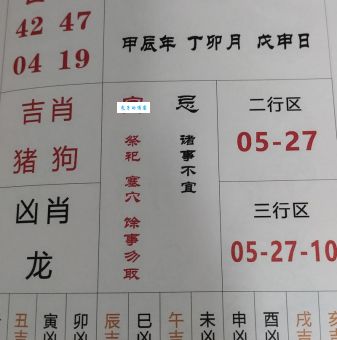 一道趣味生肖题：解甲归田打一生肖是什么？