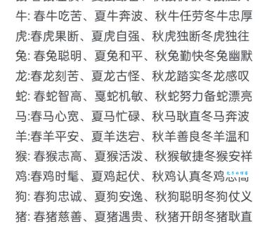 一道趣味生肖题：解甲归田打一生肖是什么？