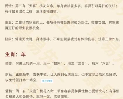 良知良能打一生肖，答案揭晓，究竟是哪个生肖？