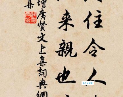 外亲内疏的意思是什么？外亲内疏成语典故及用法详解