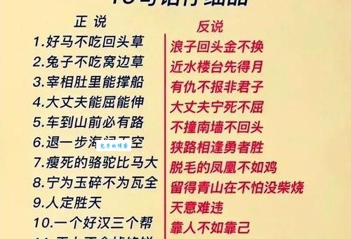 外亲内疏的意思是什么？外亲内疏成语典故及用法详解