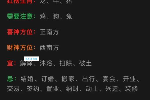 知人善任的生肖是哪个？十二生肖谁最懂用人