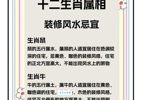 装神弄鬼是哪些生肖的专属技能？一起来看看吧