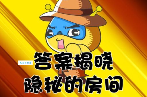 月朗星稀打一数字，你猜是几？答案揭晓！